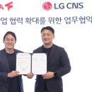 (주)케어플러스원 이미지