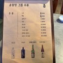 대선참치 이미지