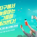 지지그린환경 이미지