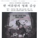 금촌3동 행정복지센터 이미지