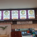 육부촌육개장 이미지