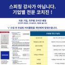 수로전산기획 | 국방과학연구소 면접 후기 (ADD 1차 합격) │상반기 채용 공고