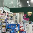 하경약국 이미지