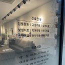 더사랑치과의원 이미지