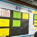 우암횟집 이미지