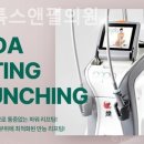 노원 톡스앤필의원 네이버블로그
