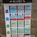 청아정육점