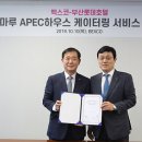 (주)부산롯데호텔 이미지