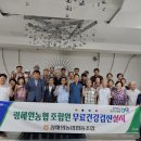 광혜원농업협동조합 이미지