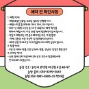 또로롱딸기농장 이미지