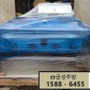 광명수출포장