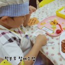 미림유치원 이미지