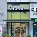평촌꽃집 그로잉 고급지고 퀄리티 높은 꽃다발 후기