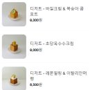 청수회전교차로 | 6월 제주 서쪽 여행 추천템: 동광리 수국길(+위이카페), 반딧불이