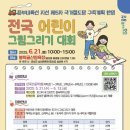 지선 이미지
