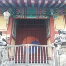 동빙고 부군당 이미지