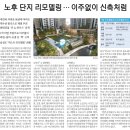 2025년 11월 7일 운세 및 세상 소식 이미지