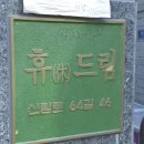 신림점 현대자동차 이미지