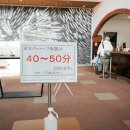 지도그라운드골프장 그라운드골프장 | 삿포로 골프장) 북해도 (개)여우가 사는 츠키삽 골프클럽 1편 - 위치 및 1~9번 홀 리뷰