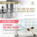 탑 휘트니스 이미지