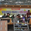 느티고을펜션 이미지