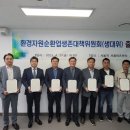 싹쓸이재활용 이미지