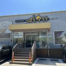 설화명곡역 4번출구 이미지