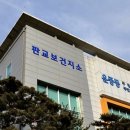 운중동주민자치센터 이미지