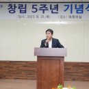 마산가포신항터미널