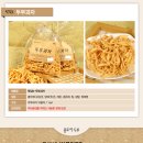 유성시니어클럽 콩모아두부