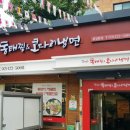 (주)해피푸드 이미지