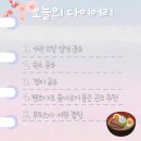 펀하모니카(4월) | 후쿠오카 4박 5일 여행 숙소, 렌트카 일정 공유