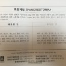 수서신광한의원 네이버블로그