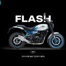 450 | 게릴라 450 시승 후기 | 로얄엔필드 화성점 테스트 라이딩