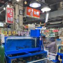 벌떼횟집 이미지