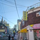 새참김밥 - 동구 이노밸리로29길 34 | 인천 주안 맛집 새참분식 본점 떡튀순 김밥 찐만두 포장후기