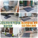 경충대로2050번길 이미지