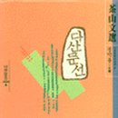 다산문구 이미지