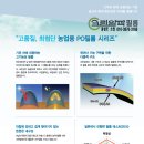 크린알파필름 이미지