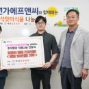 (주)백년가에프앤씨