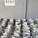 칠성가스 네이버블로그