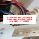 우성전기조명 - 전주시 덕진구 건산로 269 | 우성전기조명