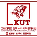 엠엠수학