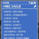 황간(서울)휴게소 이미지