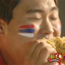 비비큐치킨 이미지