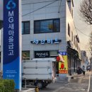 고색역 새마을금고 옆 이미지