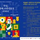 서예3 이미지