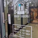 이목카정비공업사 이미지