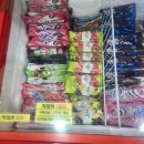 아이스헌터송도 - 연수구 컨벤시아대로130번길 100 | 아이스헌터송도