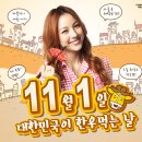 소담 한우 이미지